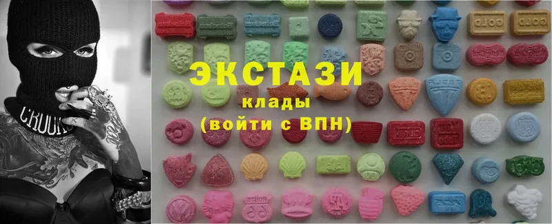 Ecstasy ешки Златоуст